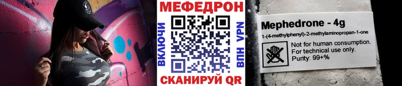 Наркошоп купить Cocaine  Мефедрон  АМФ  Марихуана  ГАШИШ  Красноуральск