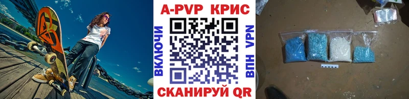 Купить Красноуральск A PVP кристаллы