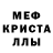 АМФЕТАМИН Розовый yakula mendikulof