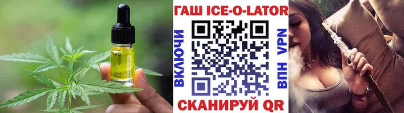 Купить где  Красноуральск  Еда ТГК конопля 