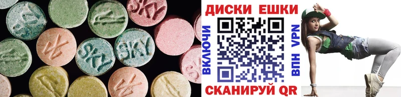 Купить закладки  Красноуральск  Экстази бентли 
