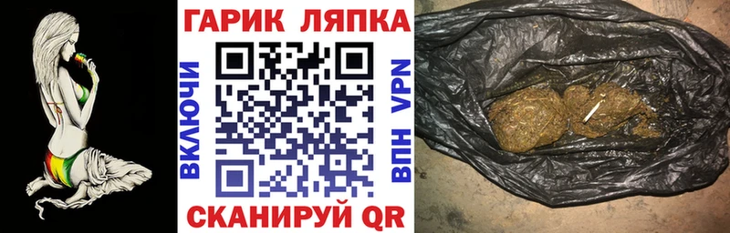 ГАШИШ ice o lator  Купить закладки  Красноуральск 