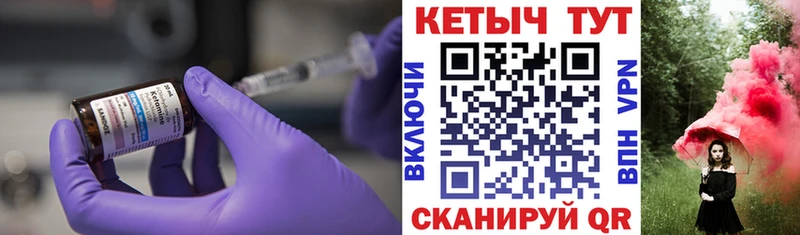 Купить где  Красноуральск  Кетамин ketamine 