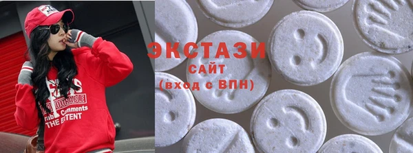 молекула духа Волоколамск