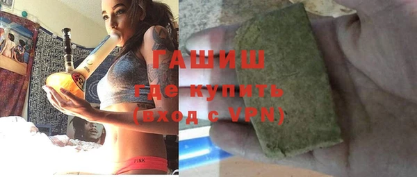 прущие грибы Волосово
