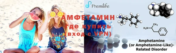 мяу мяу кристалл Горнозаводск