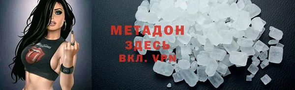 меф Гусев