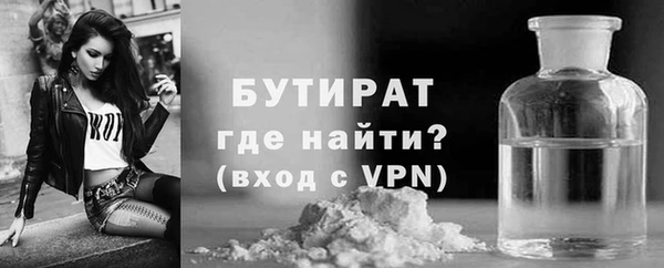 MESCALINE Володарск