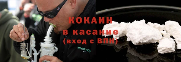 MESCALINE Володарск