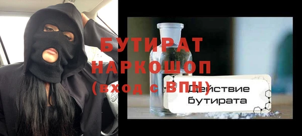 гидропоника Горно-Алтайск