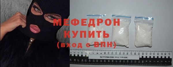 MESCALINE Володарск