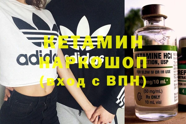 прущие грибы Волосово