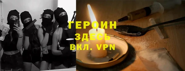 марки lsd Гусь-Хрустальный