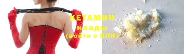 MESCALINE Володарск