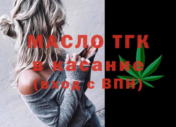 прущие грибы Волосово