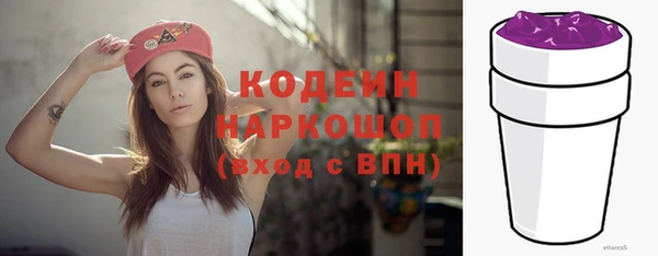 не бодяженный Горняк