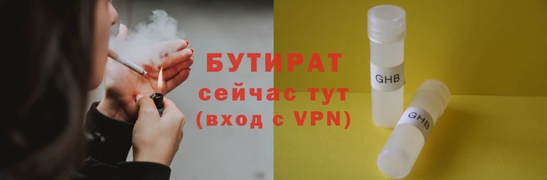 мяу мяу кристалл Горнозаводск