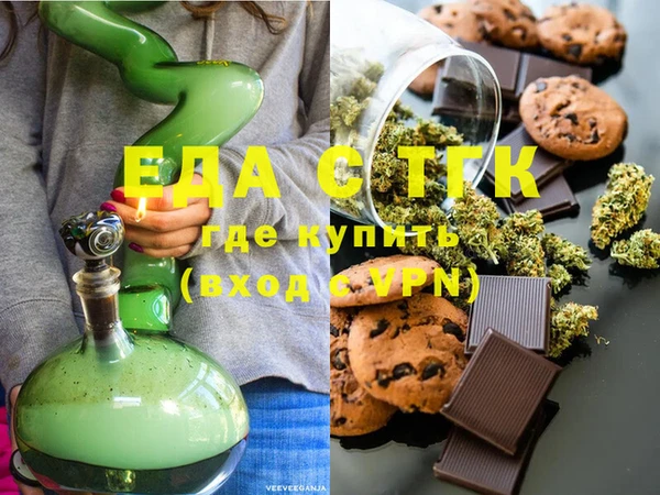 меф Гусиноозёрск