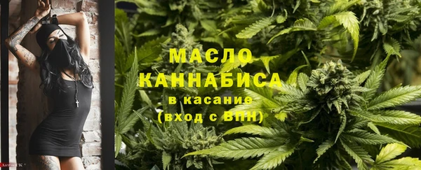 MESCALINE Володарск