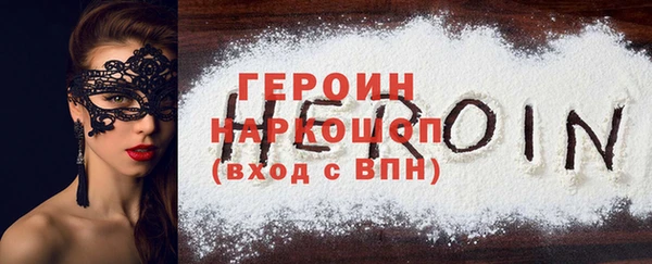 меф Гусев