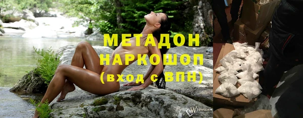MESCALINE Володарск