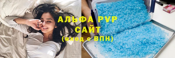 молекула духа Волоколамск