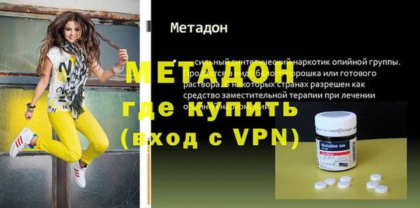 MESCALINE Володарск