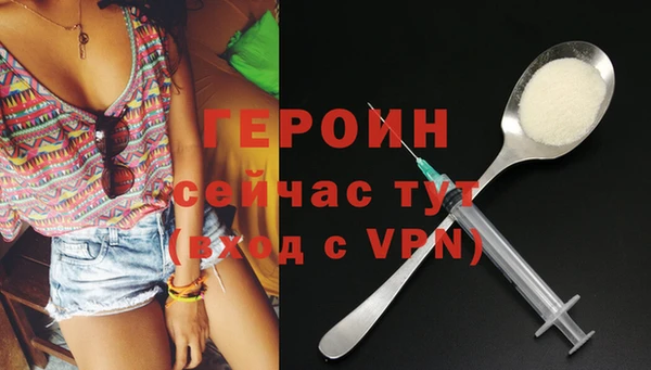 прущие грибы Волосово