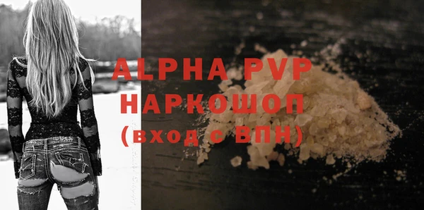 мяу мяу кристалл Горнозаводск