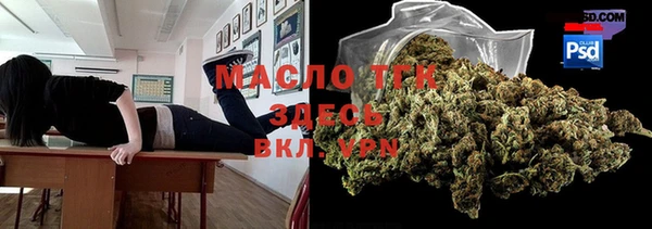 MESCALINE Володарск
