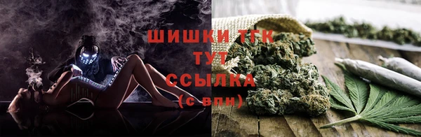 меф Гусиноозёрск