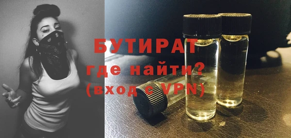 меф Гусиноозёрск