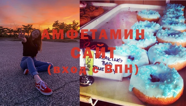 мяу мяу кристалл Горнозаводск
