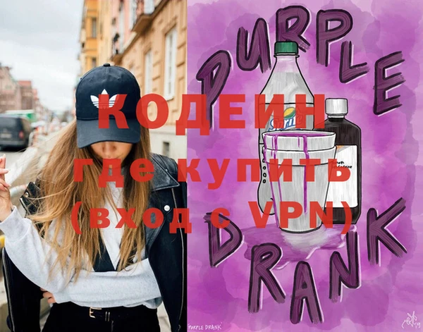 MESCALINE Володарск