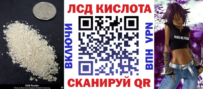 Купить  Красноуральск  LSD-25 экстази кислота 