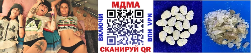 Купить  Красноуральск  MDMA VHQ 
