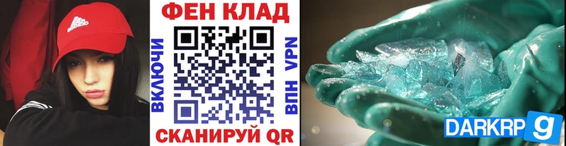 МЕТАМФЕТАМИН витя  Купить закладки  Красноуральск 