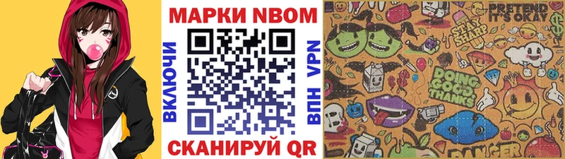 Купить закладки  Красноуральск  Марки N-bome 1500мкг 