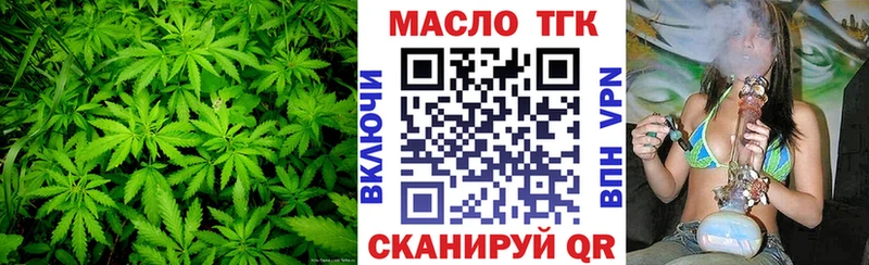 ТГК вейп с тгк  Купить где  Красноуральск 